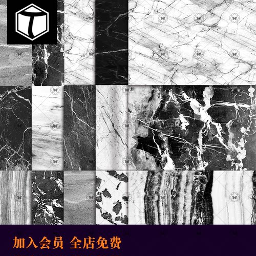高清大理石纹3D贴图JPG素材