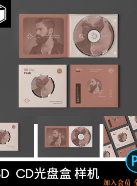 精装CD/DVD碟片光盘盒唱片专辑包装效果图展示PSD贴图样机PS素材