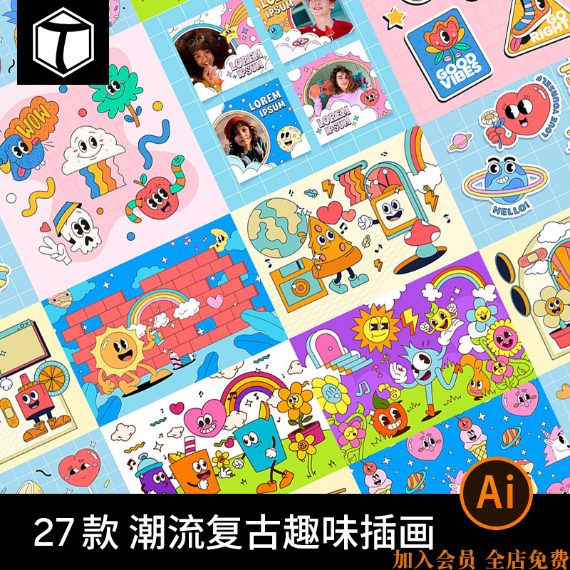 复古趣味80年代潮流可爱卡通形象表情包贴纸插画ai矢量设计素材图