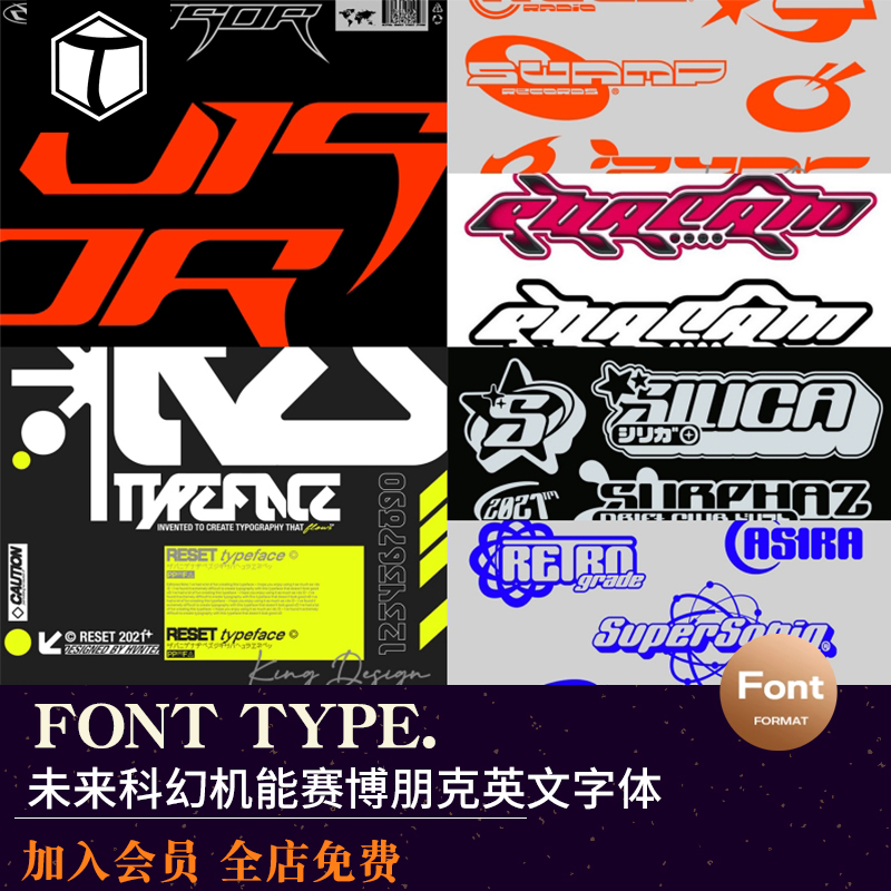 24款未来游戏电玩机能科幻Y2K复古抽象先锋赛博朋克英文字体合集,商务/设计服务,样图/效果图销售,淘宝优惠券,粉丝福利购,淘宝优惠卷