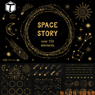 金色烫金太空宇宙星空星流星座线条图形图案AI矢量设计素材PNG图