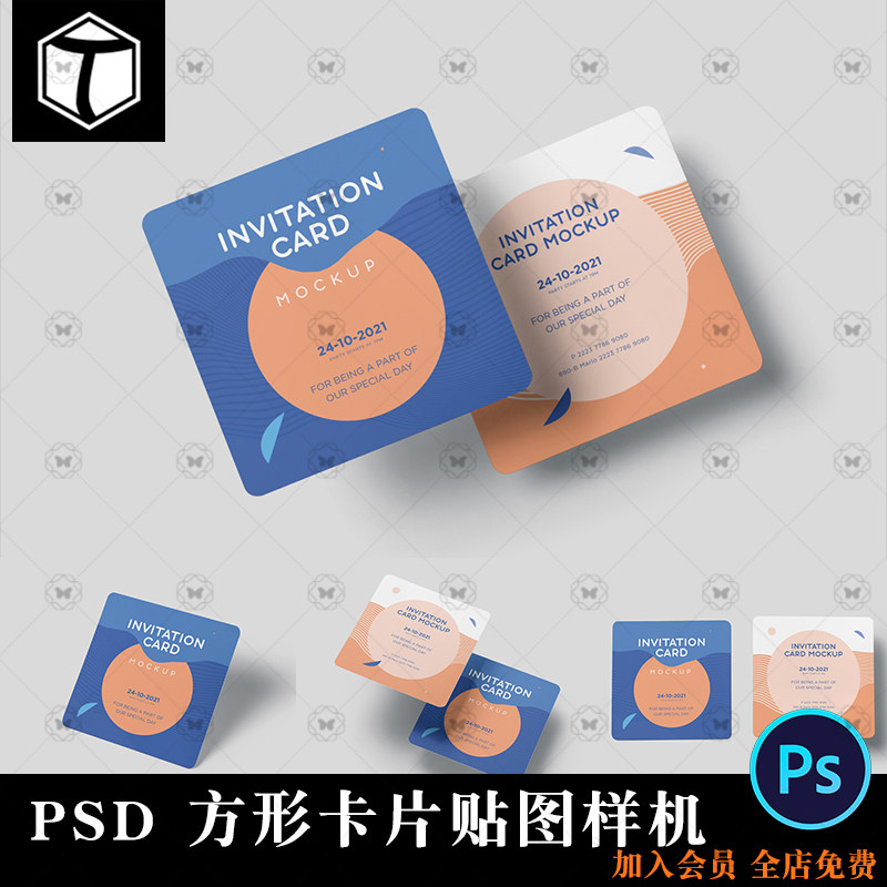 正方形卡片海报VI样机模板PSD图片
