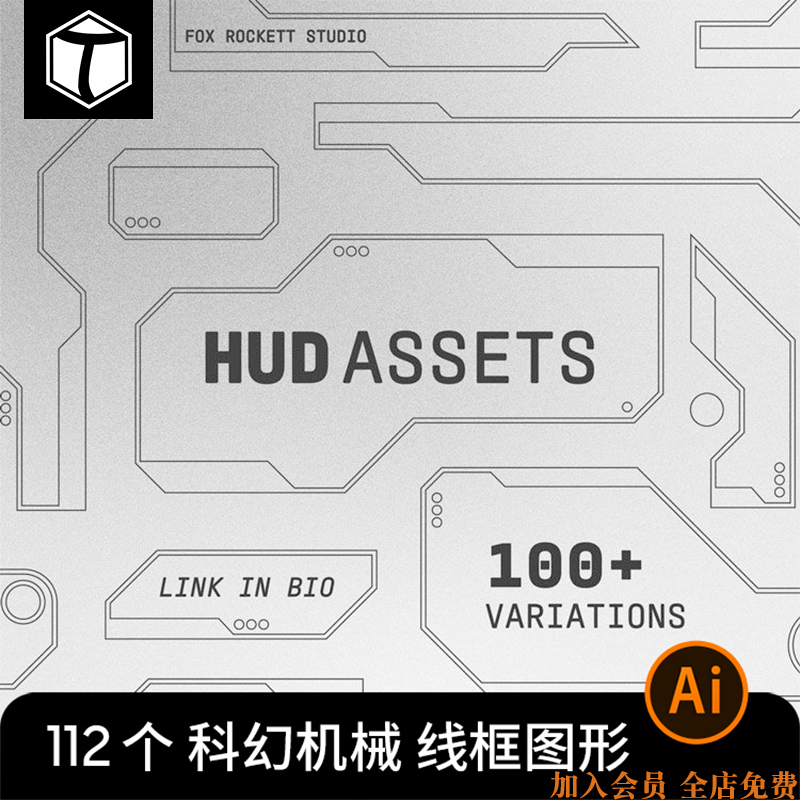 未来科幻科技机械HUD线条边框图形图案AI矢量PS设计素材PNG/SVG