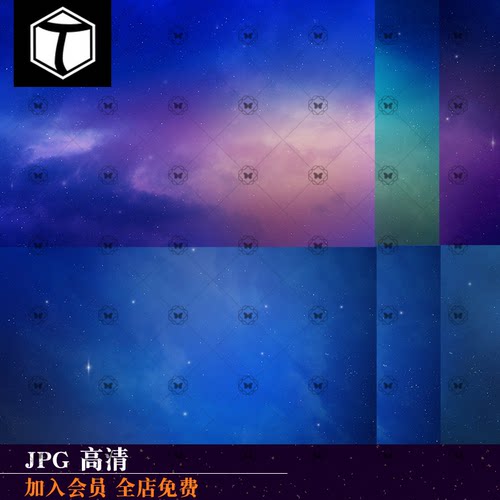 简约手绘抽象蓝色宇宙星空星辰纹理背景墙包装图案高清图片背景PS