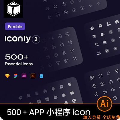 app网站ui小程序FIG常用基础icon图标ai矢量SKETCH设计素材PNG/XD