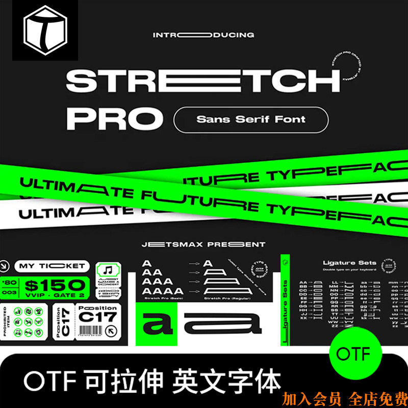 现代可拉伸扩展潮流创意无衬线英文字体StretchPro电脑PS字体包AI怎么看?