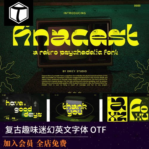 复古新怪诞迷幻主义逆反差趣味电影海报标题英文字体PS/Ai字体包