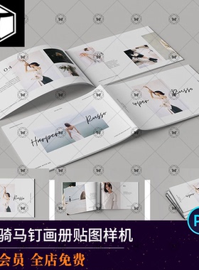 横版A4/A5骑马订画册杂志封面内页VI展示文创设计PSD贴图样机素材