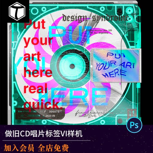 复古做旧潮流CD唱片封标标签贴纸包装设计展示ps智能贴图样机模版