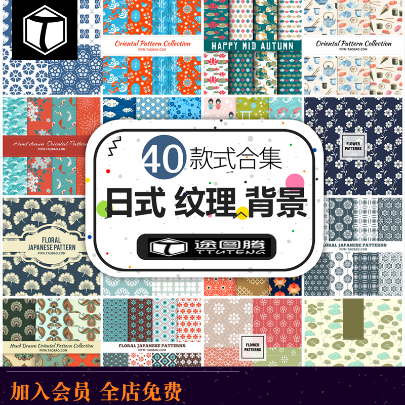 日式纹理无缝背景日本和风复古简约海浪浮世绘eps ai矢量图素材