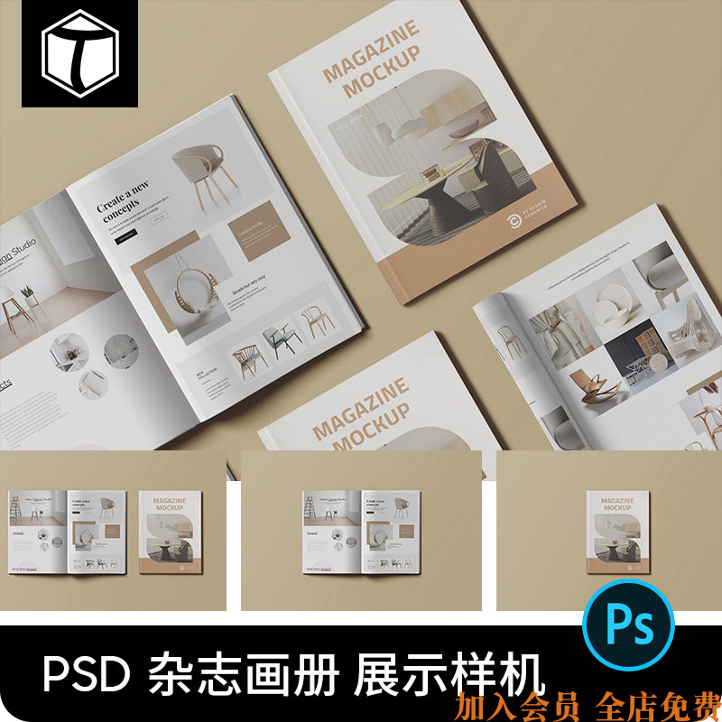 A4画册杂志宣传册书籍内页封面作品效果图PSD贴图样机设计素材PS,商务/设计服务,样图/效果图销售,淘宝优惠券,粉丝福利购,淘宝优惠卷