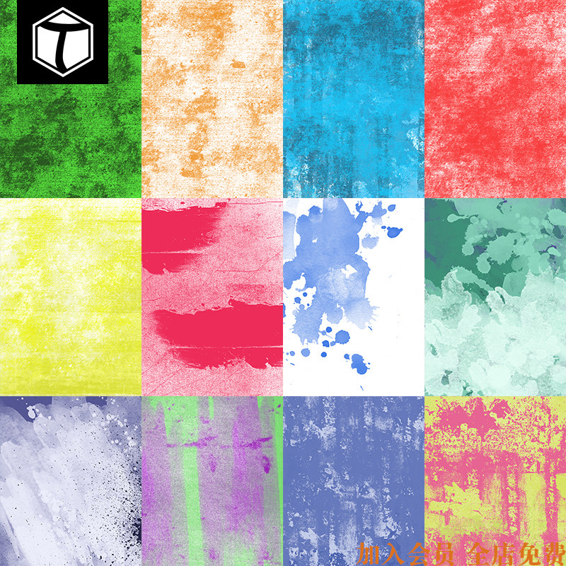 高清水彩纸张质感纹理肌理jpg图片背景设计素材图水彩墨迹纸纹