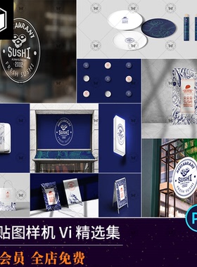 高端黑色企业品牌LOGO效果图展示服装VI智能贴图样机PSD设计素材