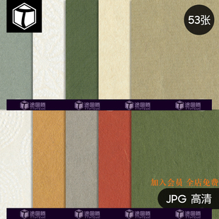 中国风古风粗糙旧纸张肌理纹理贴图牛皮纸底纹高清图片设计素材