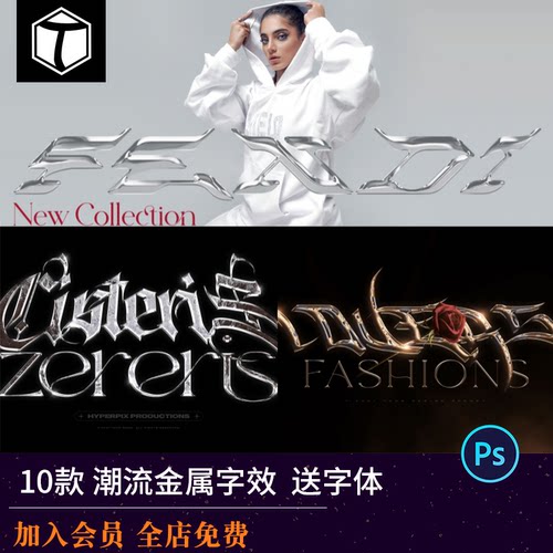 赛博朋克哥特3D酸性LOGO样机