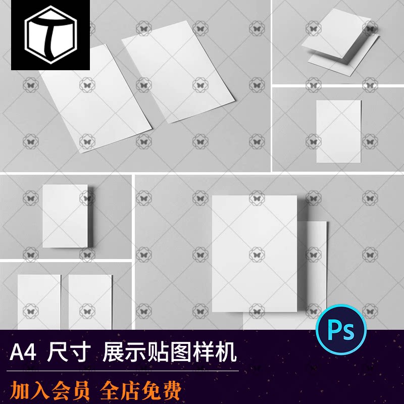 A4海报传单DM样图模板PSD图片