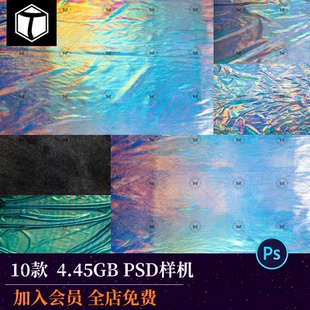 潮流透明气泡膜塑料袋CD光盘磁带包装psd样机素材不干胶贴纸装饰