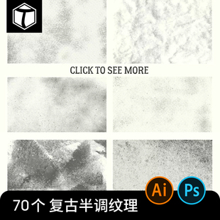 复古半调做旧纹理肌理质感点状背景PNG图片AI矢量PS设计素材元素