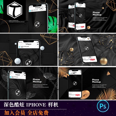 黑色iPhone11手机ui设计APP效果图展示psd智能对象贴图样机PS素材