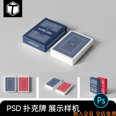 iPhone手机MacBook笔记本iPad三星S10/S9贴图样机PSD设计素材PS