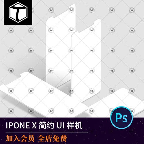 简约iPhoneX手机APP界面UI设计展示模型智能对象贴图样机PSD素材