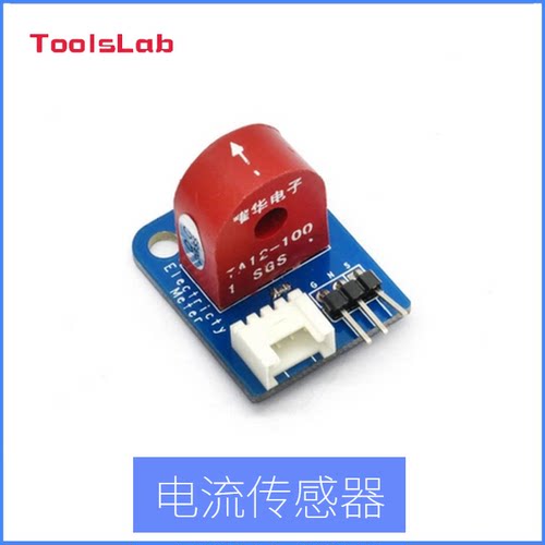 itead Arduino 交流电流互感器 电流传感器模块 0-5A 3p/4p接口