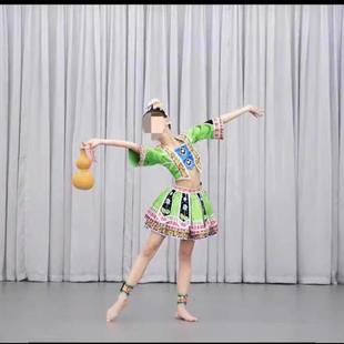 彝家妞妞舞蹈服苗族独舞酒妹演出服装壮族舞台演出服少儿独舞服饰
