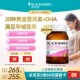 澳佳宝BLACKMORES孕黄金素叶酸dha复合维生素180粒澳洲官方正品
