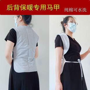 后背保暖背心脊柱防寒空调防护背部怕冷专用护背马甲脊椎夹棉加厚