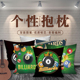 来图定制工业风台球厅抱枕俱乐部沙发靠垫酒吧清吧潮流午睡休息枕