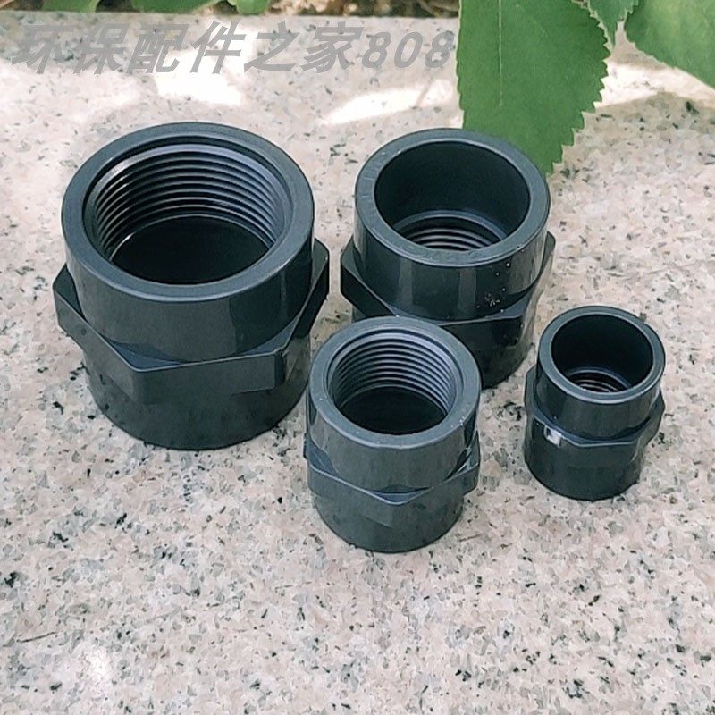 内丝接头配件UPVC内丝厚塑料水管