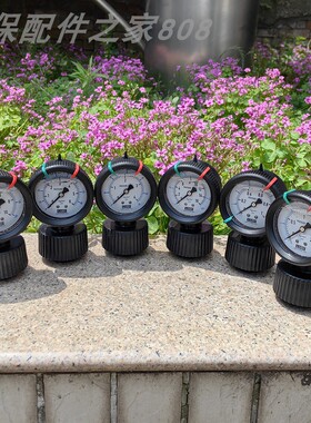 塑料隔膜压力表 全塑表耐酸碱 防腐1.6MPA4/10公斤黑色耐震隔膜表