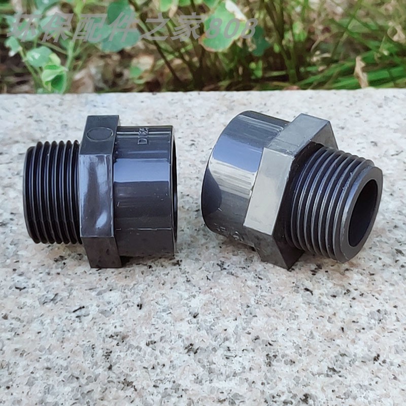 UPVC外丝外螺纹深灰色管道DN塑料