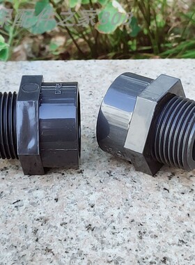 【厂家直销】深灰色管道配件 DN15/20/25/32/40塑料UPVC外丝接头