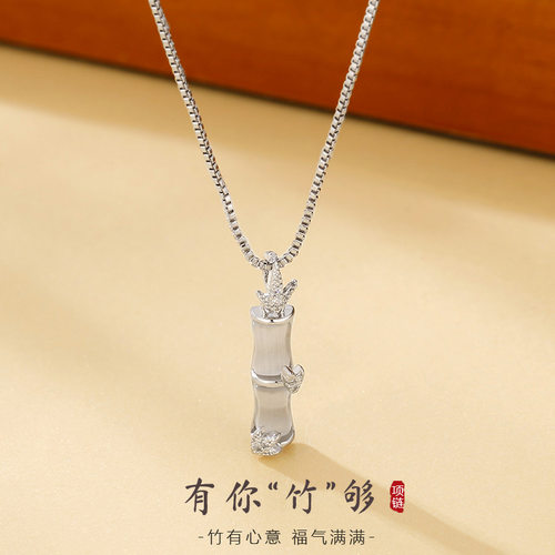法国chrry koop竹节吊坠玫瑰金猫眼项链女秋冬设计感小众ins毛衣