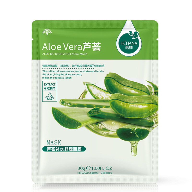 新款推荐蓝莓芦荟保湿面膜组合 植物护理补水面膜排行化妆品面膜