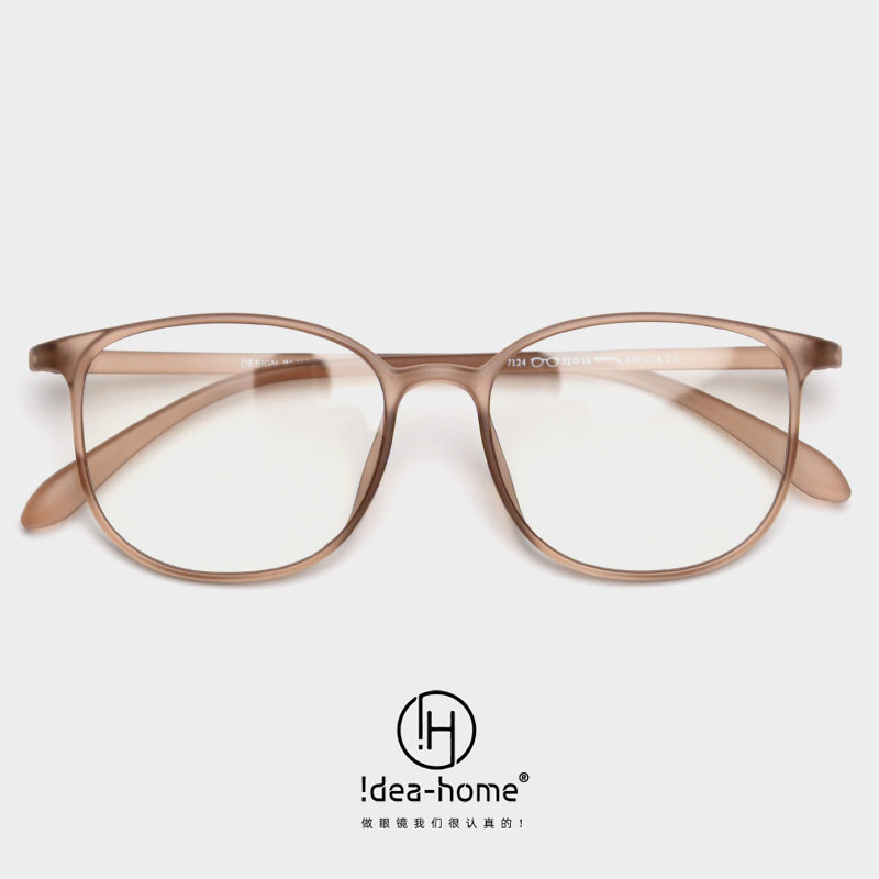 法国chrry kooptr奶茶色素颜眼镜框 ins潮人男女近视配镜眼镜架