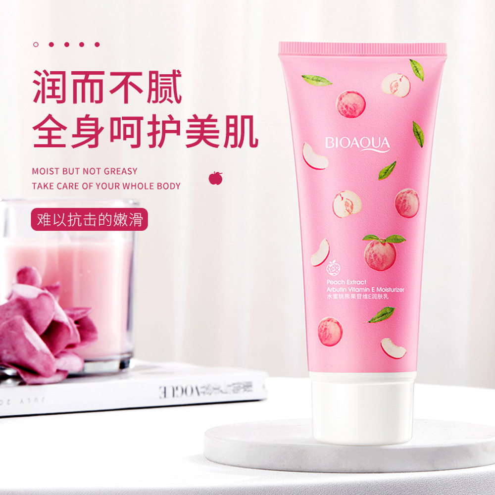 新款推荐水蜜桃乳酸菌维e润肤乳补水保湿柔滑清新细腻温和维e