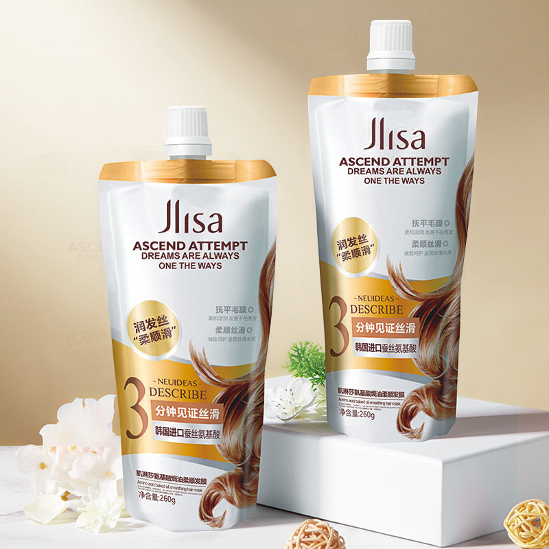 李佳棋推荐氨基酸焗油发膜抚平毛躁干枯秀发修护发丝顺滑清香改善