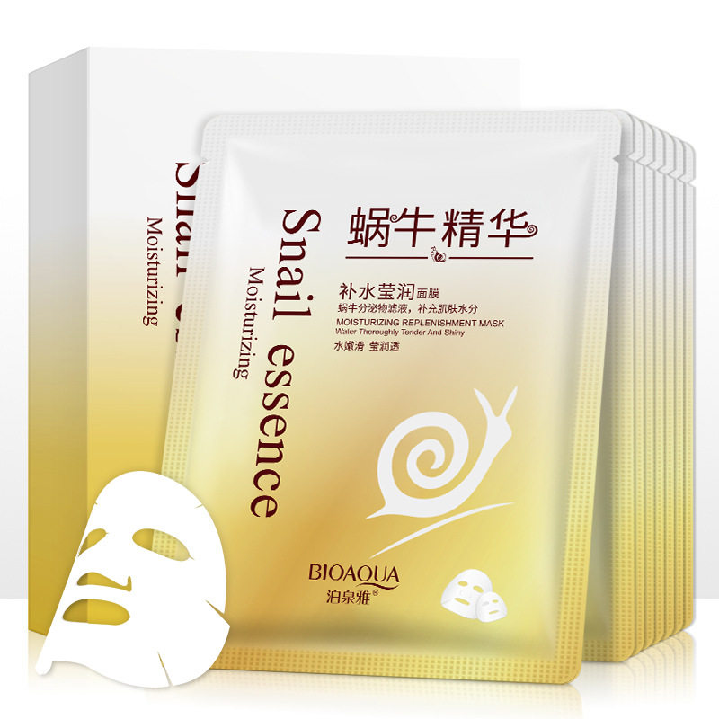 新款推荐蜗牛精华面膜 补水保湿滋润嫩肤水润护肤 盒装面膜