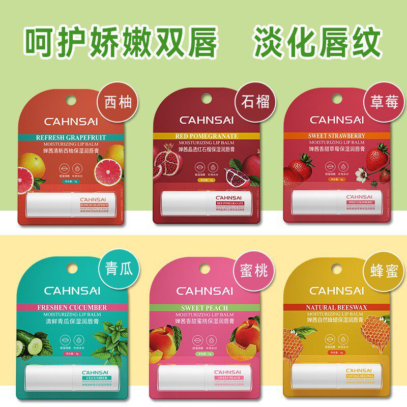 新款推荐婵茜水果味润唇膏 保湿滋润防干裂改善干燥粗糙唇部护理
