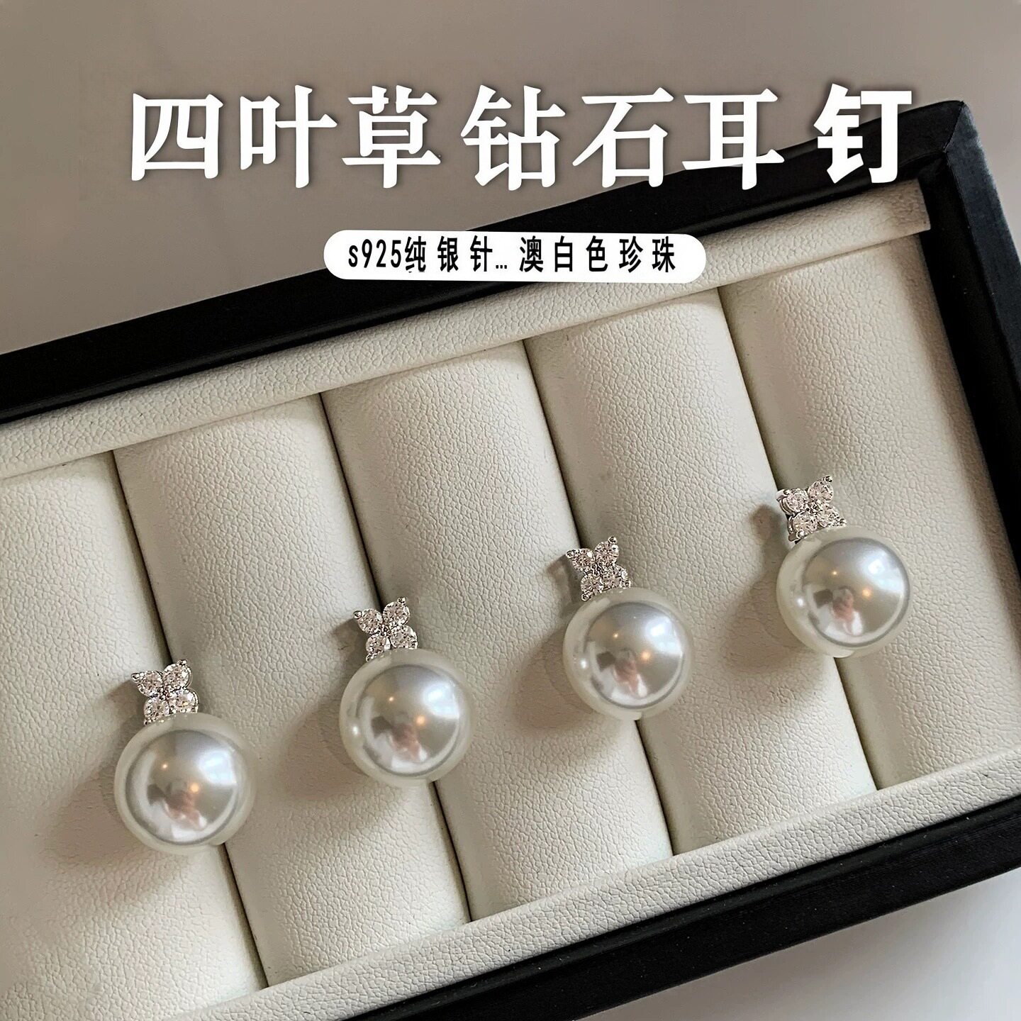 英国设计师topwhits925银珍珠耳钉女夏轻奢百搭高级感耳饰diy珍珠