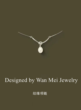 英国设计师topwhits925银淡水珍珠笑脸项链秋冬百搭少简约绳结