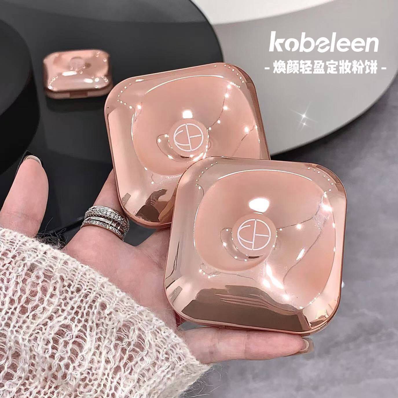 kobeleen焕颜轻盈定妆粉饼带粉扑持久控油防水防汗不易脱妆蜜粉饼