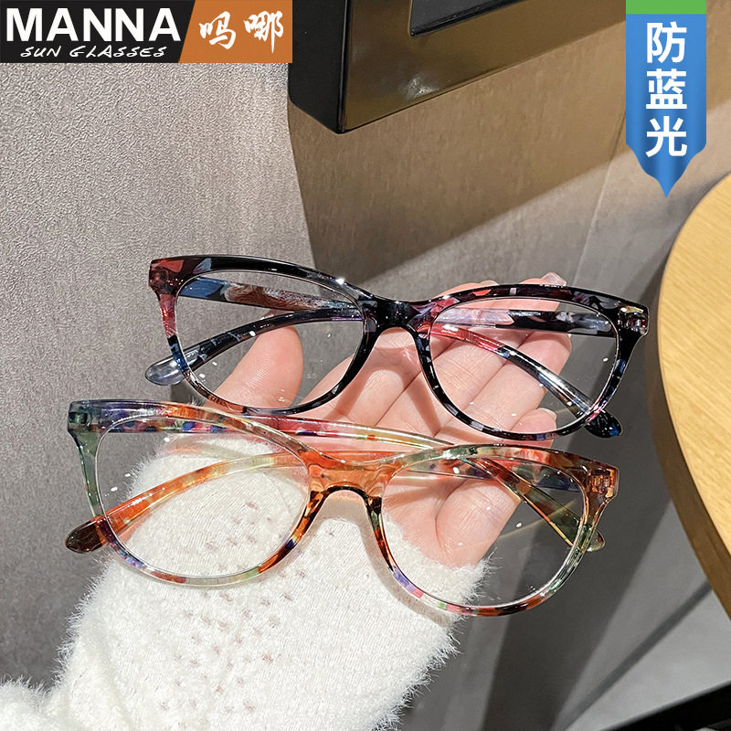 法国chrry koop新款猫眼平光镜夏季多巴胺装饰防蓝光眼镜时尚