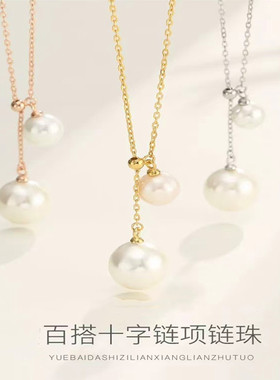 英国设计师topwhit 925银珍珠项链女轻奢小众设计感定位珠伸缩可