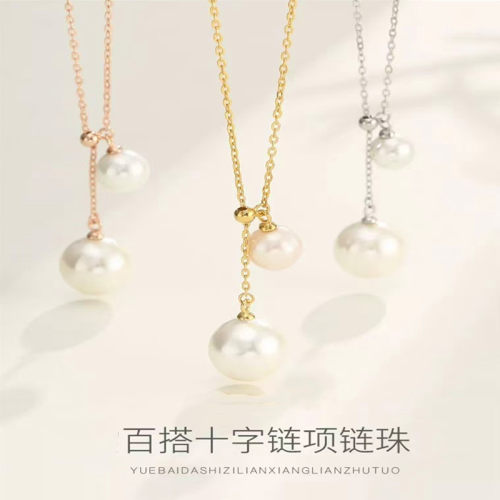 英国设计师topwhit 925银珍珠项链女轻奢小众设计感定位珠伸缩可