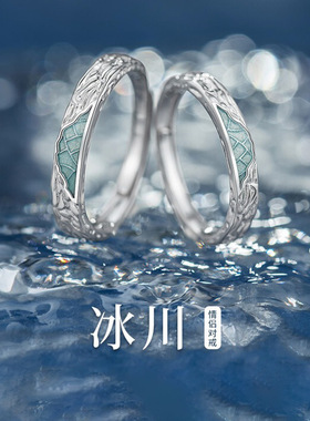 法国chrry koop冰川情侣戒指女925银小众设计冷淡风素圈对戒