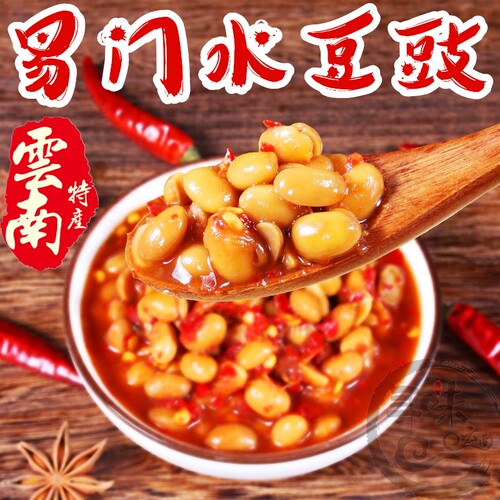 云南特产手工老坛易门水腌菜