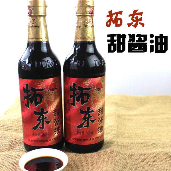 云南特产拓东香浓甜酱油500ml调味瓶调料凉拌豆花米线卤味 88包邮
